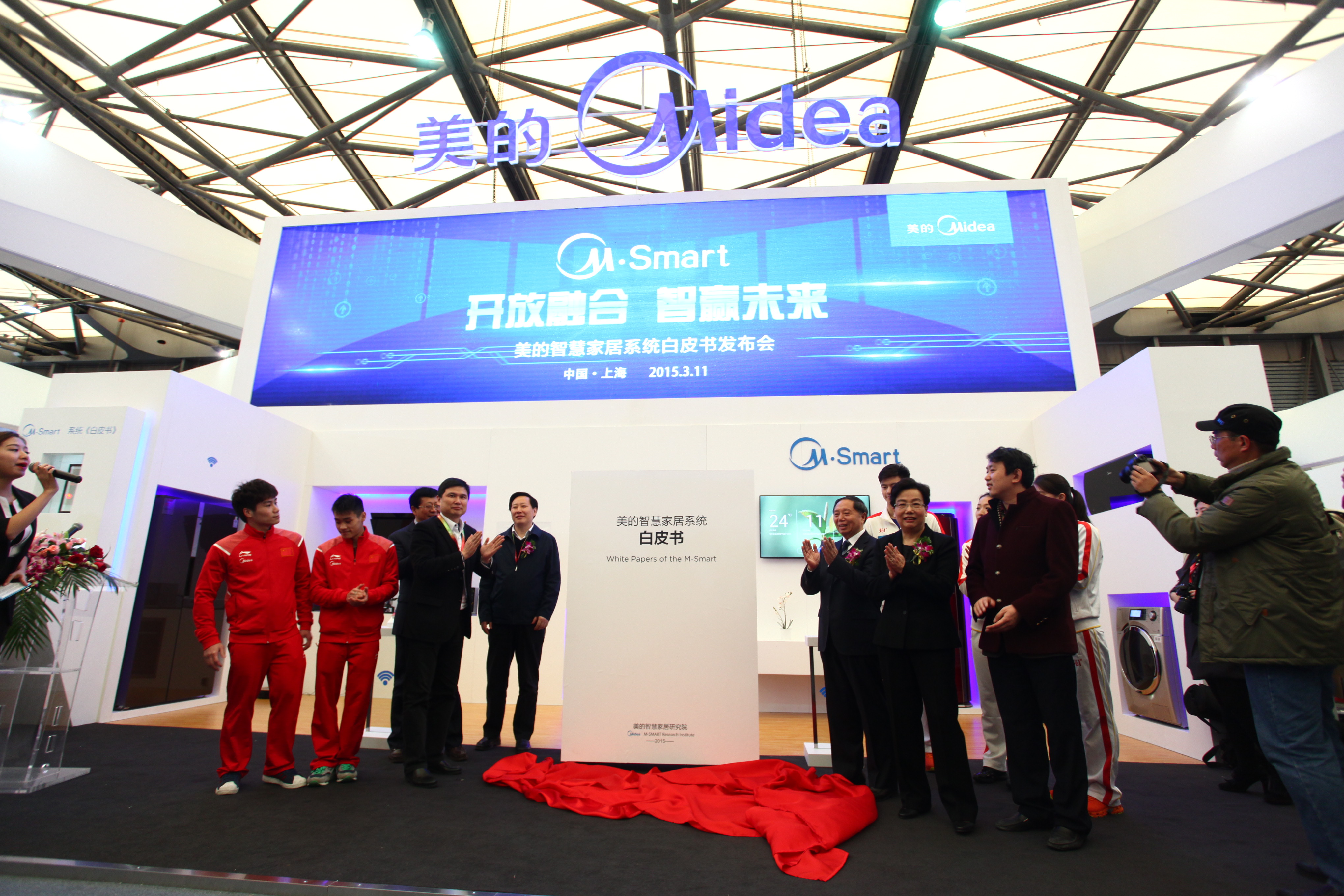 ���İl(f��)����M-Smart�ǻۼҾ�ϵ�y(t��ng)��Ƥ����