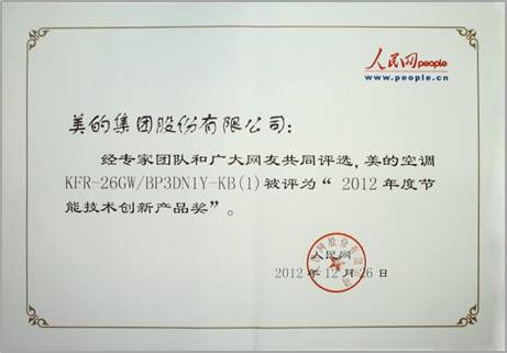 ��(chu��ng)�¿Ƽ������H�I(l��ng)�ȡ������ġ�һ��1��늡����{(di��o)�ܰ���(ji��ng)