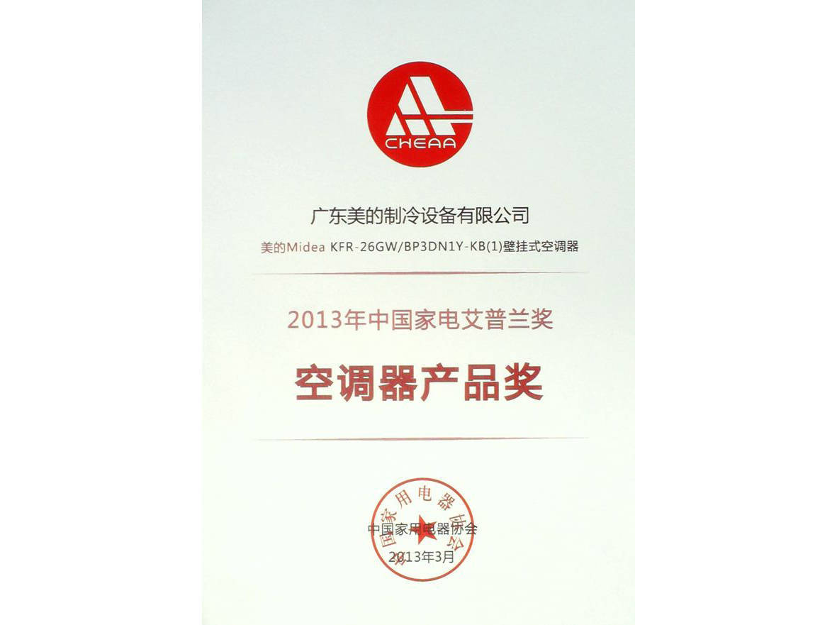 2013�����m��(ji��ng)�ҕ������ġ�һ��1��늡�׃�l���{(di��o)�s�@�a(ch��n)Ʒ��(ji��ng)