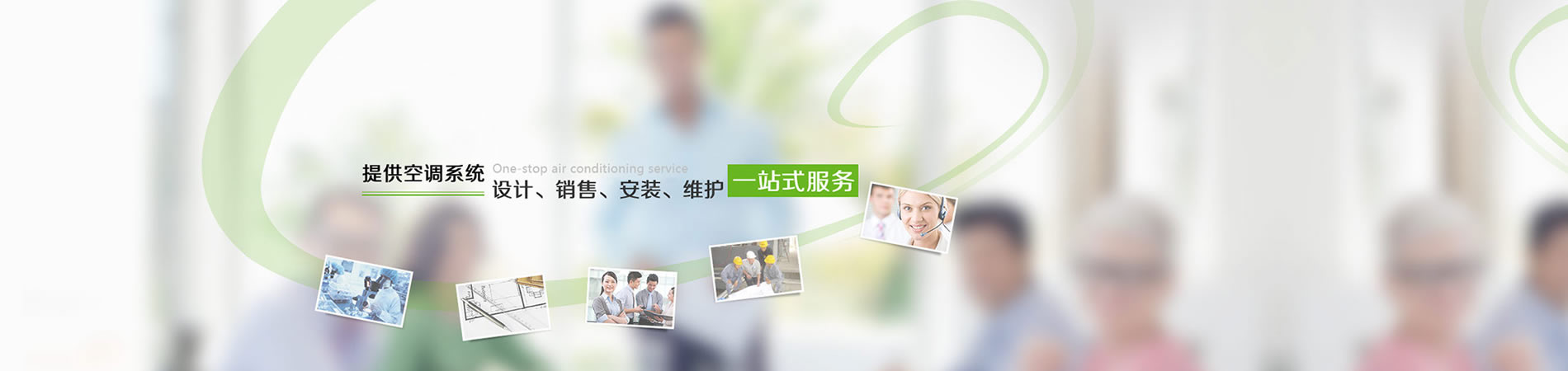 �ṩ���{(di��o)ϵ�y(t��ng)�O(sh��)Ӌ(j��)���N(xi��o)�������b���S�o(h��)һվʽ����(w��)